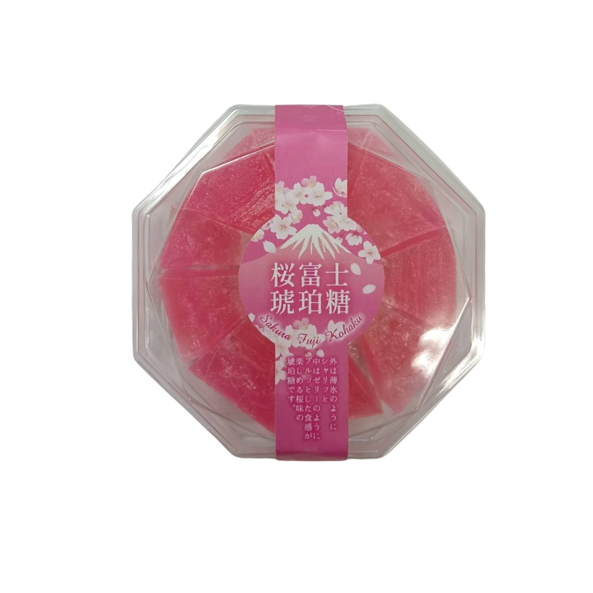 桜富士琥珀糖